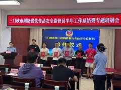 <b>外卖“舌尖”建防地 市场监管保食安</b>